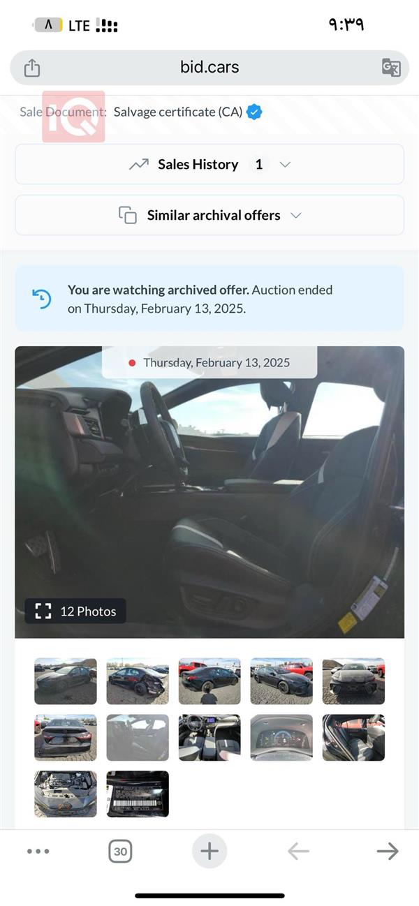 car image